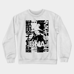 BNA Crewneck Sweatshirt